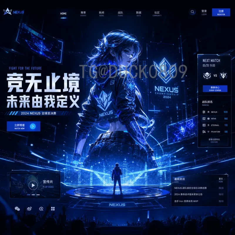 官方2026年美加墨世界杯决赛直播回放：如何观看与回顾巅峰对决